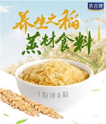 五常稻花香大米-蒸谷牌蒸谷米-蒸谷米优点有哪些？