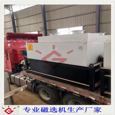 褐铁矿磁选设备 青州市晨光机械有限公司