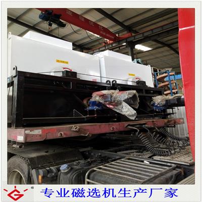 永磁筒式水选设备 青州市晨光机械有限公司