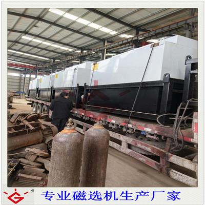 铜矿选矿设备生产线 青州市晨光机械有限公司