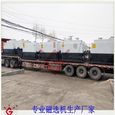 锰铁矿干式磁选机 青州市晨光机械有限公司