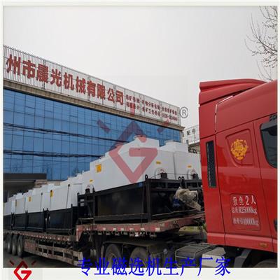褐铁矿选矿设备厂家 青州市晨光机械有限公司