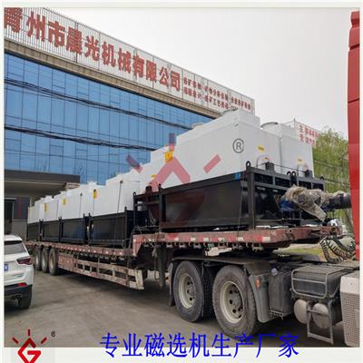 永磁筒式湿式选矿机 青州市晨光机械有限公司