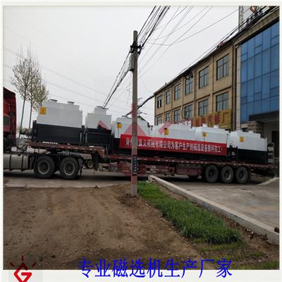 永磁筒式湿式选矿设备量身定制 青州市晨光机械有限公司