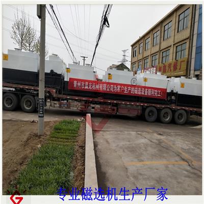 永磁筒式干式磁选机厂家 青州市晨光机械有限公司