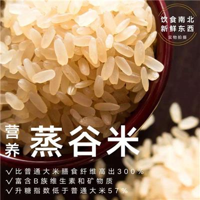 蒸谷牌蒸谷米-蒸谷米怎么吃-黑米的功效与作用？