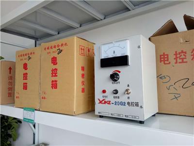 XKZ-20G2电控箱10.6A喂料机控制器可调速均匀给料电控柜