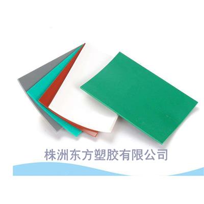 东方塑胶_广西PVC软板_广西PVC软板厂家价格