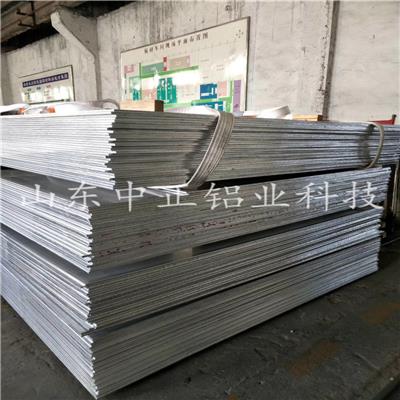 天津5083铝板生产厂家山东中正铝业科技
