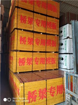 北京建筑木方批发厂家租赁木方竹胶板模板木跳板厂家
