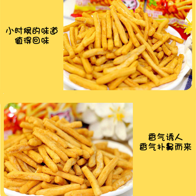 黑龙江休闲食品膨化机生产线 休闲零食公司生产链