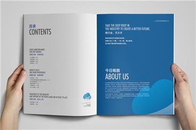 上海宣传册设计公司 产品宣传画册制作