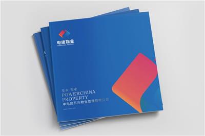 广州平价的宣传册设计公司电话