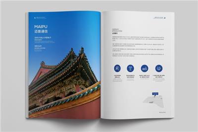 北京企业画册公司 画册宣传册设计