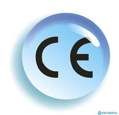 广州灯带CE认证周期-需要的流程