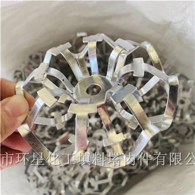 遼寧噴堿塔用花環填料 金屬花環鋁合金材質鋁合金帶整體沖壓制造**廠家