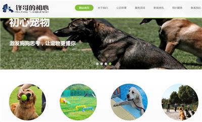 南京网站网站建设三屏响应式网站免费优化