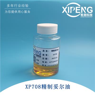 洛阳希朋XP708精制妥尔油 妥尔油脂肪酸 抗硬水 抗氧化抗泡性