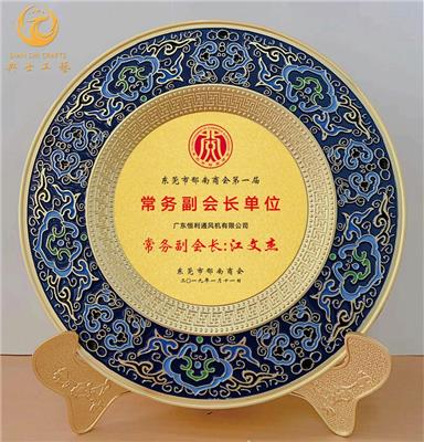 琺瑯彩工藝合金盤，金屬商會牌制作，會員單位活動獎牌