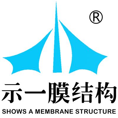 上海示一膜结构有限公司