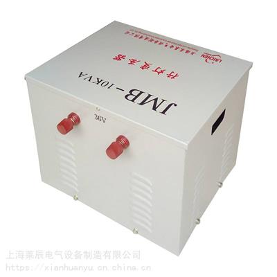 直供黑龙江JMB-10KVA行灯变压器 380V变36V 单相安全照明变压器