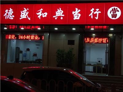 天津古文化街古董收购 天津西青区附近黄金回收