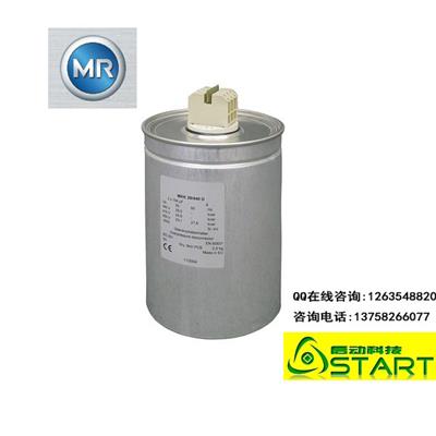 MKK 30/440D德国原装MR电力电容器现货供应