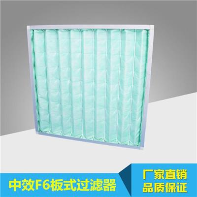 中央空调中级过滤 铝合金外框 中效F6板式空气过滤器 规格可定制