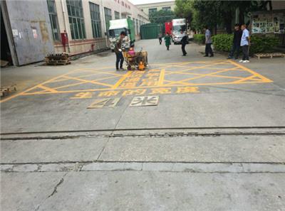 东莞凤岗厂区车位划线-厂区安全通道划线-网格划线-上门服务
