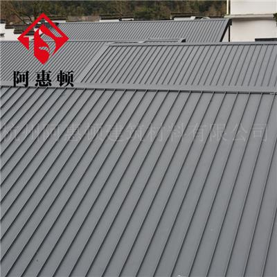25-430矮立双锁边金属屋面板 氟碳漆铝镁锰合金板