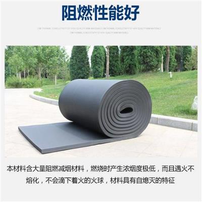江苏省丹阳橡塑板厂家 铝箔橡塑保温板 难燃b1级橡塑保温板