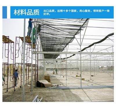 北京优质温室大棚遮阳全套供应厂家 遮阳配件 品质精良