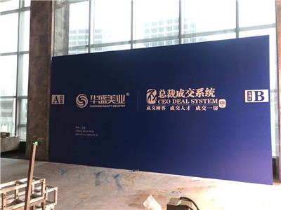 上海背景板搭建制作工厂