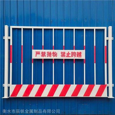 基坑护栏 工地临边防护围栏 基坑安全防护网 施工安全护栏