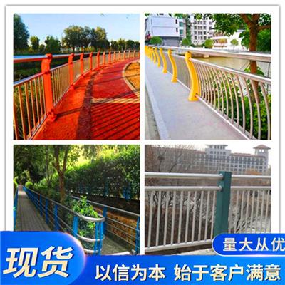 景观栏杆 保定桥梁用防撞护栏工厂