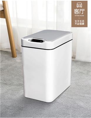 沃丰感应式电动带盖家用客厅创意厨房卫生间拉圾自动智能垃圾桶