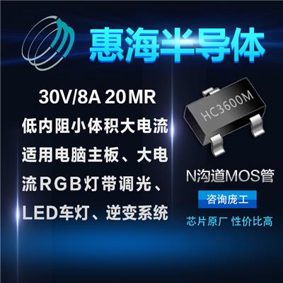 恒流LED升压驱动芯片输入电压:7V-24V