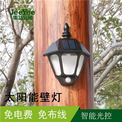 广州太阳能壁灯_家用照明灯_控时装饰户外庭院灯