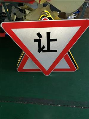 供应甘肃兰州天水张掖道路交通设施标志牌限速牌警示牌施工牌