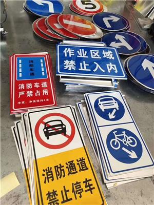上海苏州交通标志牌景区标识驾校指示牌民防人防圆形限速警示反光标识定制
