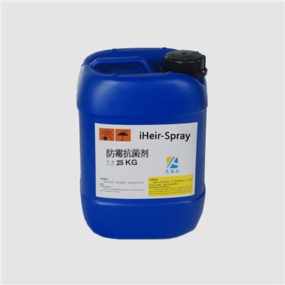 防霉剂iHeir-Spray预防产品发霉365天的防霉剂