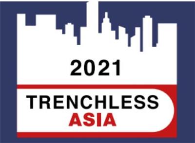 2021年亚洲*十二届马来西亚国际非开挖技术展