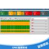 电子看板DNC CNC数控机床 数控系统 APP 实时监控 MES