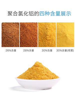 净水絮凝剂供应商-北京聚合/北京聚酰胺