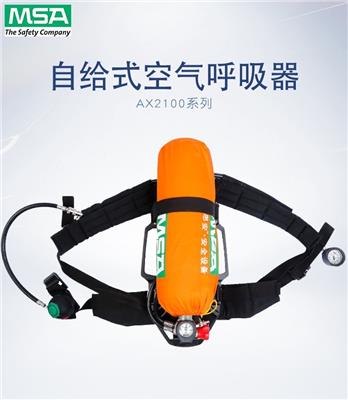 梅思安AX2100UE面罩空气呼吸器维修保养