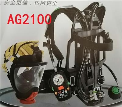 梅思安AG2100cccf消防认证全面罩正压式空气呼吸器