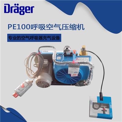 德尔格PE100呼吸器压缩机消防充气泵价格