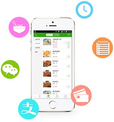 广西外卖餐饮系统系统软件开发，网页设计制作报价