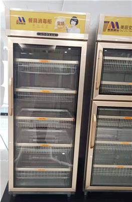 美厨变频消毒柜BP-3单门紫外线臭氧餐具消毒柜低温消毒碗柜
