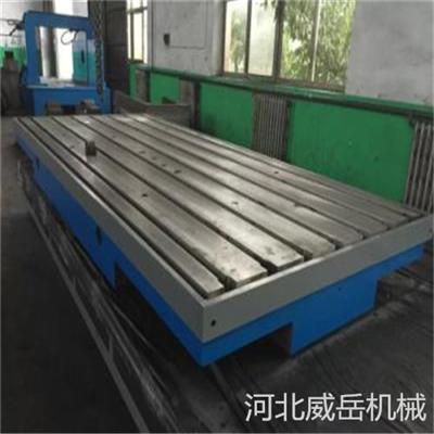 山东专业生产 铝型材检验平台 铸铁平台质量保证